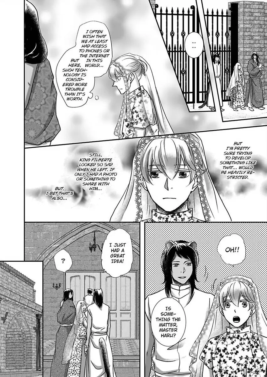 Kono Isekai de Ummei to Tsugau Jujin Alpha ha Yasashii Kedamono (Official) - Chapter 23 manhwa