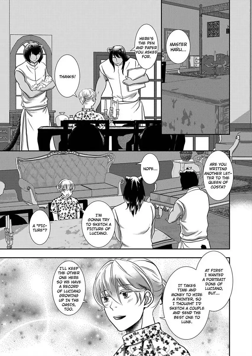 Kono Isekai de Ummei to Tsugau Jujin Alpha ha Yasashii Kedamono (Official) - Chapter 23 manhwa