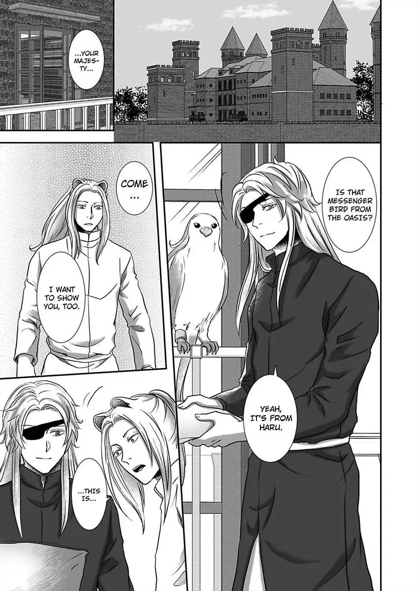 Kono Isekai de Ummei to Tsugau Jujin Alpha ha Yasashii Kedamono (Official) - Chapter 23 manhwa