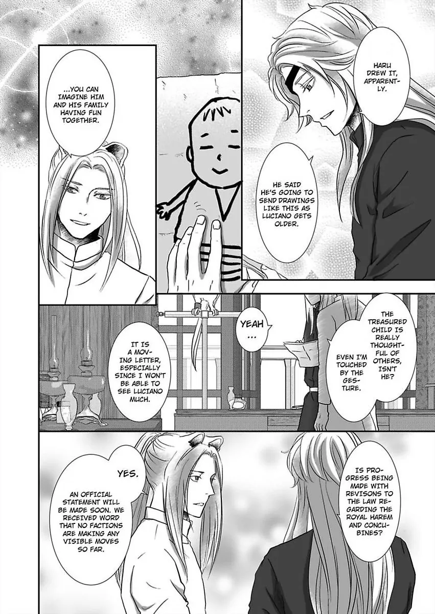 Kono Isekai de Ummei to Tsugau Jujin Alpha ha Yasashii Kedamono (Official) - Chapter 23 manhwa