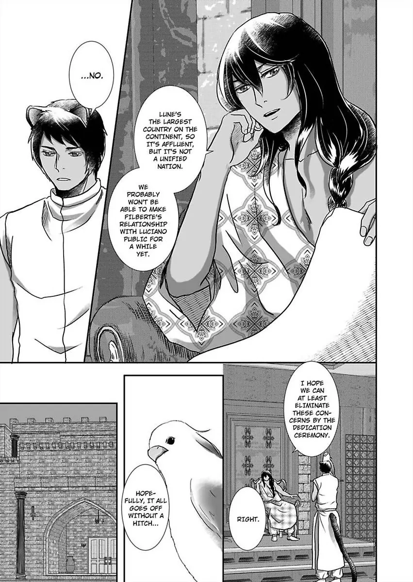 Kono Isekai de Ummei to Tsugau Jujin Alpha ha Yasashii Kedamono (Official) - Chapter 23 manhwa