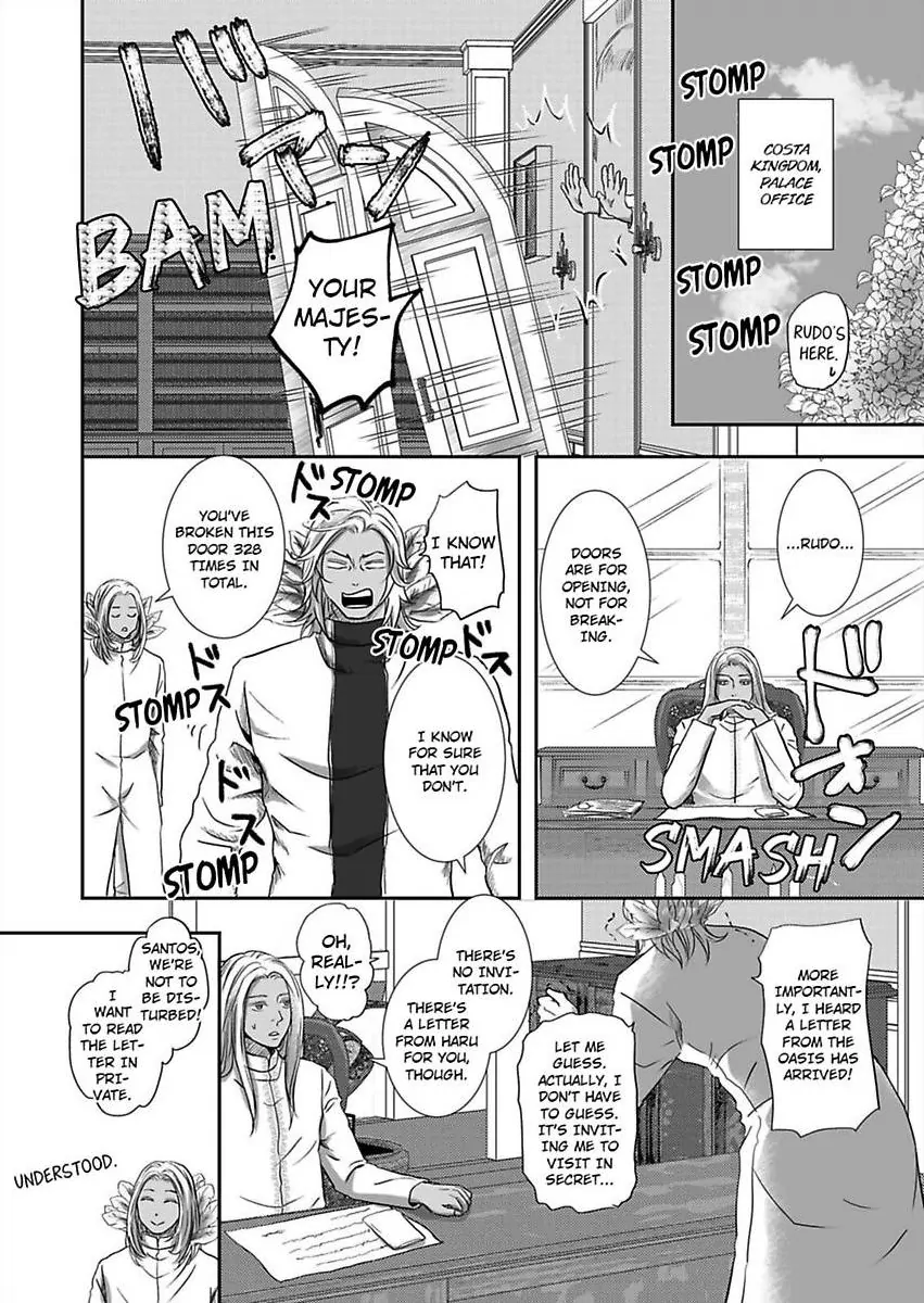 Kono Isekai de Ummei to Tsugau Jujin Alpha ha Yasashii Kedamono (Official) - Chapter 23 manhwa