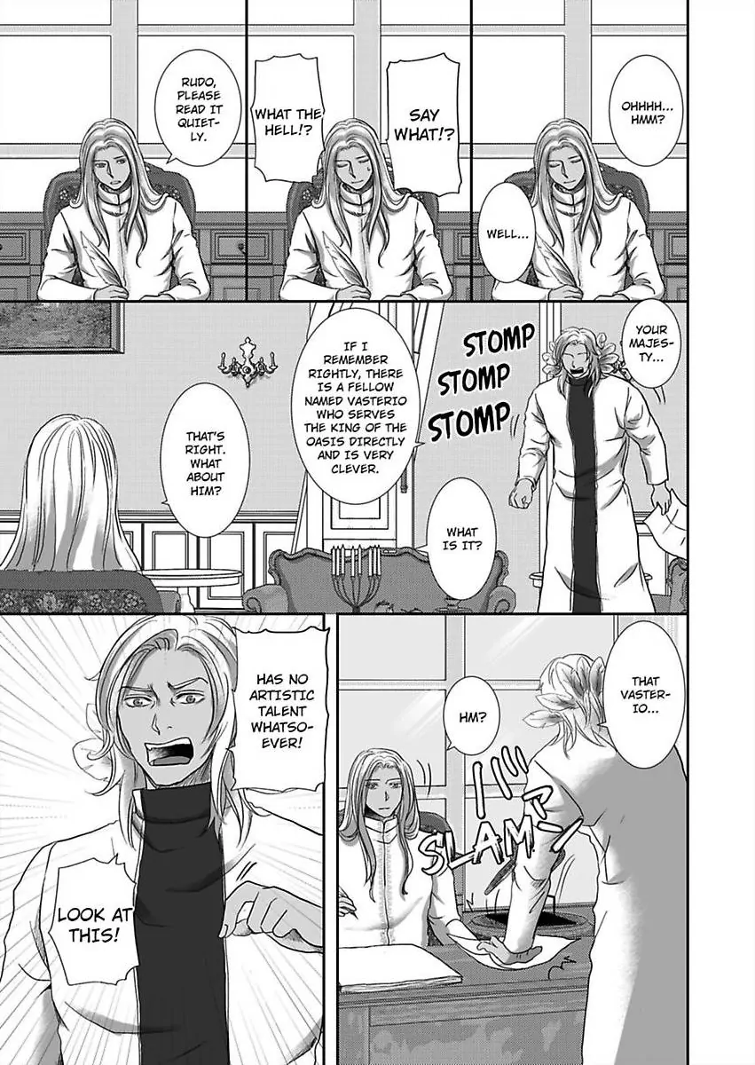Kono Isekai de Ummei to Tsugau Jujin Alpha ha Yasashii Kedamono (Official) - Chapter 23 manhwa