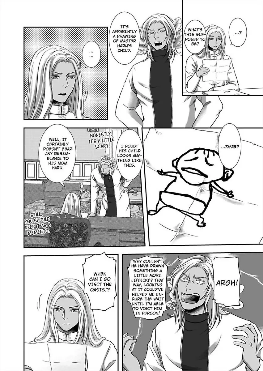 Kono Isekai de Ummei to Tsugau Jujin Alpha ha Yasashii Kedamono (Official) - Chapter 23 manhwa