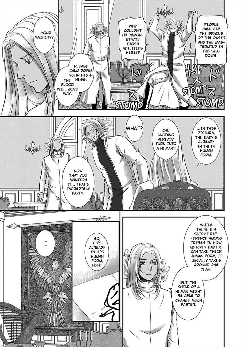 Kono Isekai de Ummei to Tsugau Jujin Alpha ha Yasashii Kedamono (Official) - Chapter 23 manhwa