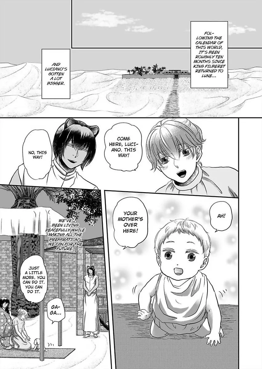 Kono Isekai de Ummei to Tsugau Jujin Alpha ha Yasashii Kedamono (Official) - Chapter 23 manhwa