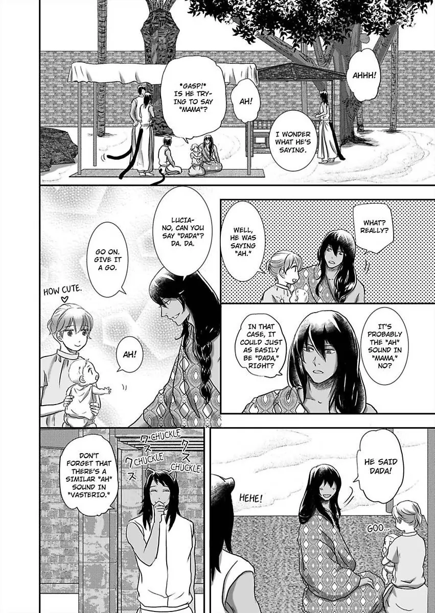 Kono Isekai de Ummei to Tsugau Jujin Alpha ha Yasashii Kedamono (Official) - Chapter 23 manhwa