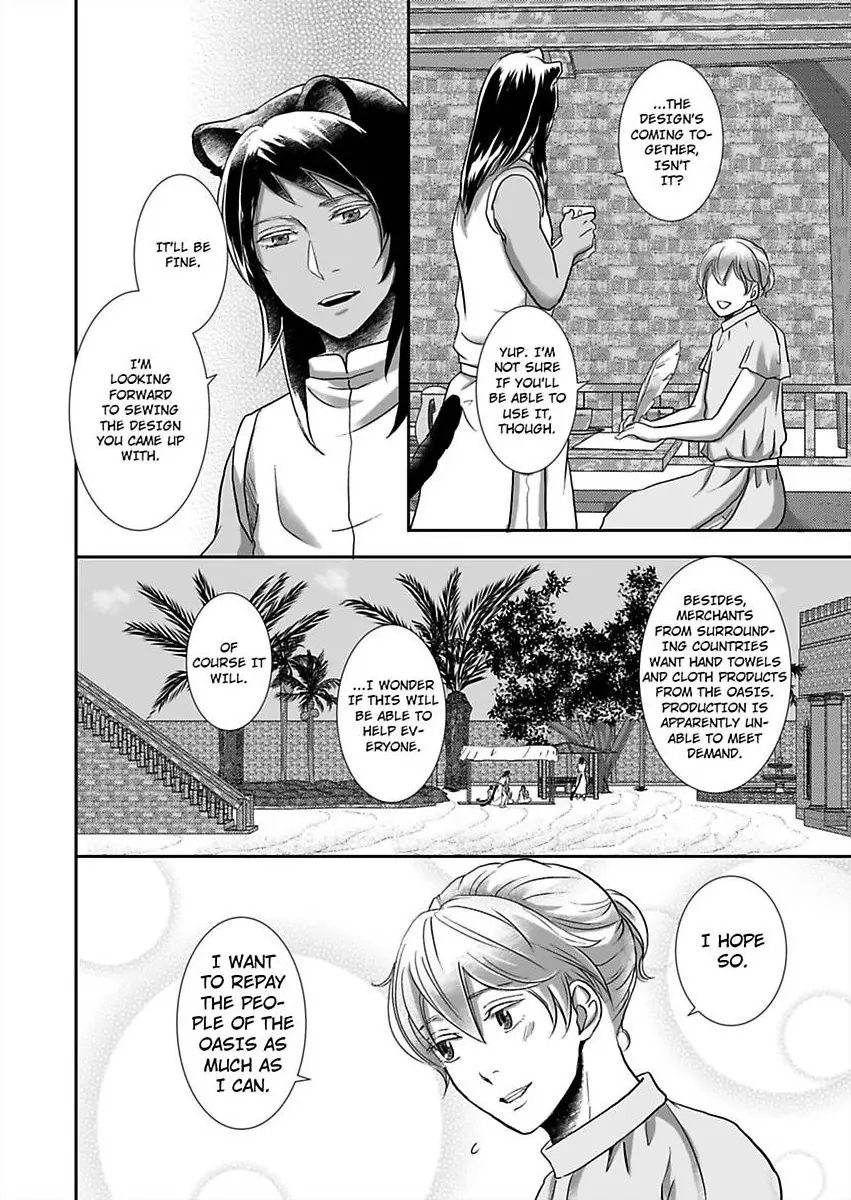 Kono Isekai de Ummei to Tsugau Jujin Alpha ha Yasashii Kedamono (Official) - Chapter 23 manhwa