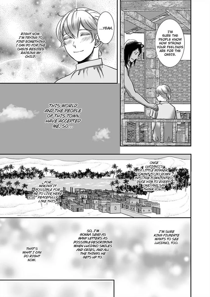 Kono Isekai de Ummei to Tsugau Jujin Alpha ha Yasashii Kedamono (Official) - Chapter 23 manhwa