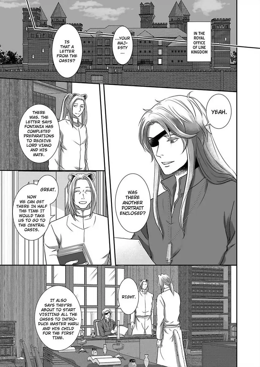 Kono Isekai de Ummei to Tsugau Jujin Alpha ha Yasashii Kedamono (Official) - Chapter 24 manhwa