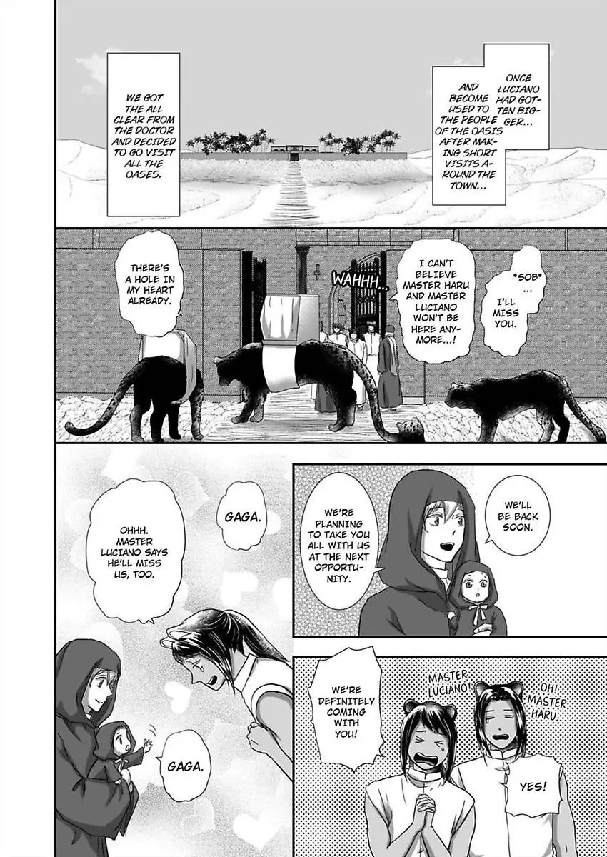 Kono Isekai de Ummei to Tsugau Jujin Alpha ha Yasashii Kedamono (Official) - Chapter 24 manhwa