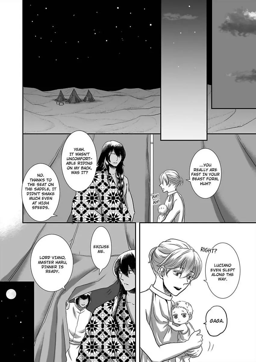 Kono Isekai de Ummei to Tsugau Jujin Alpha ha Yasashii Kedamono (Official) - Chapter 24 manhwa