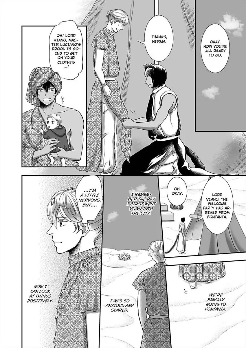 Kono Isekai de Ummei to Tsugau Jujin Alpha ha Yasashii Kedamono (Official) - Chapter 24 manhwa