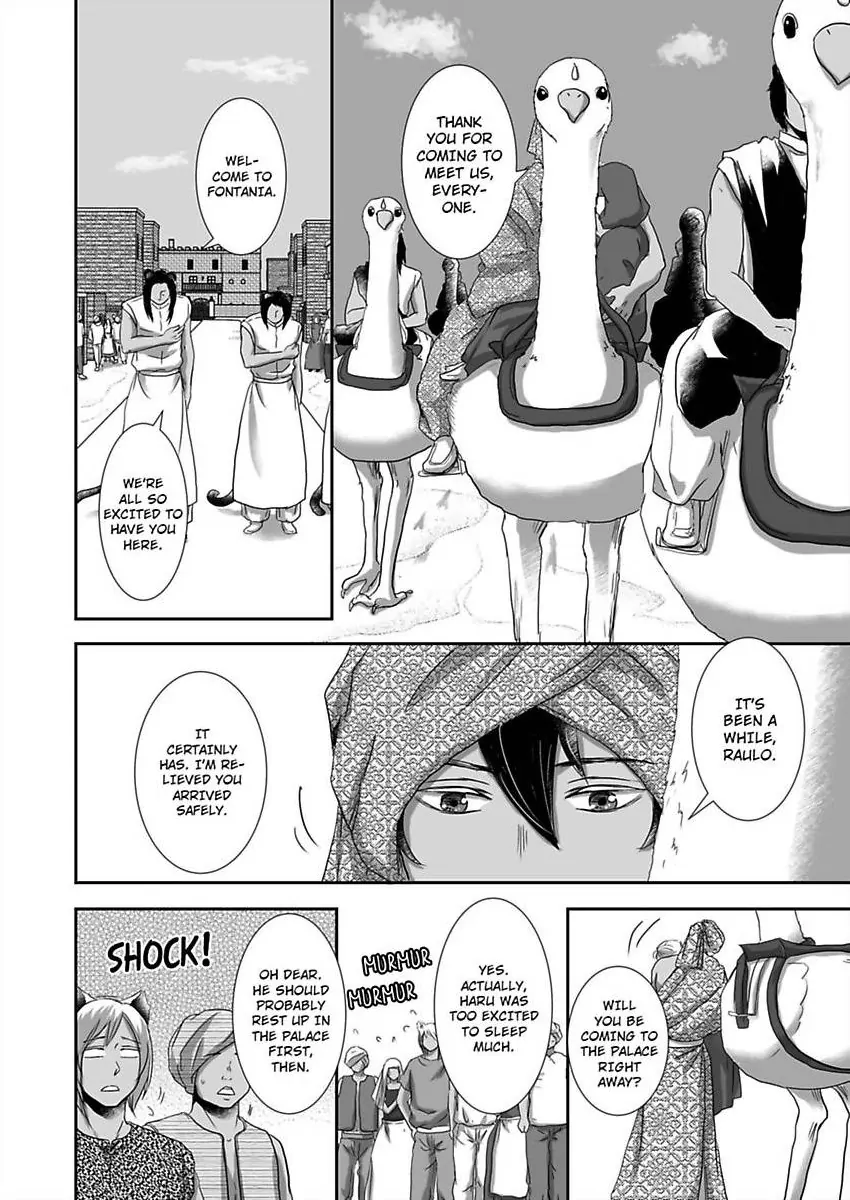 Kono Isekai de Ummei to Tsugau Jujin Alpha ha Yasashii Kedamono (Official) - Chapter 24 manhwa
