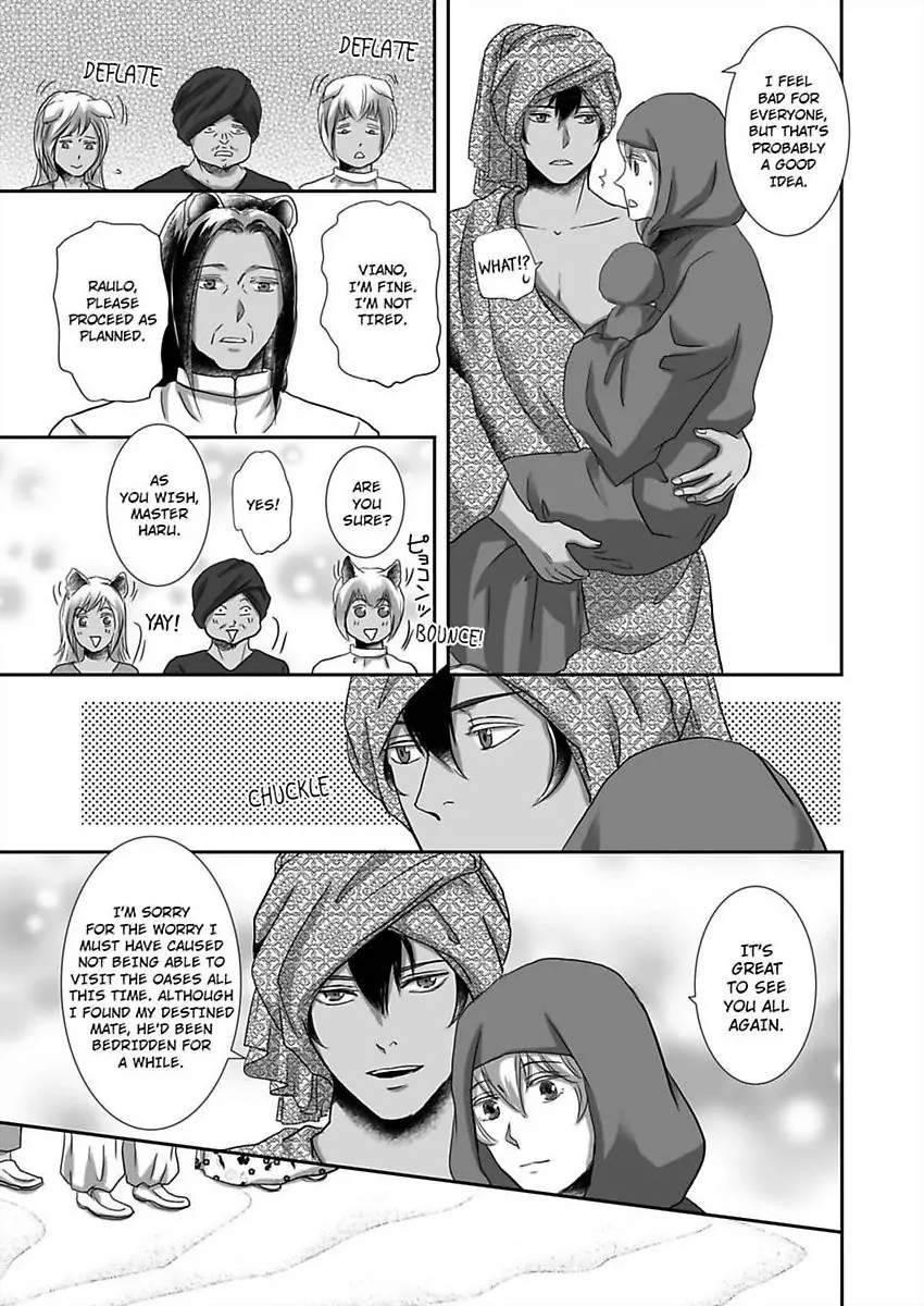 Kono Isekai de Ummei to Tsugau Jujin Alpha ha Yasashii Kedamono (Official) - Chapter 24 manhwa