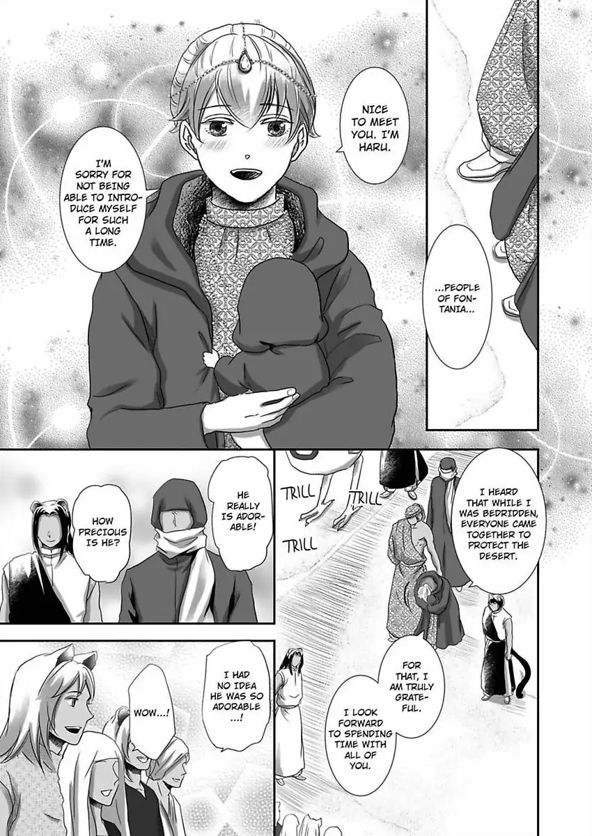 Kono Isekai de Ummei to Tsugau Jujin Alpha ha Yasashii Kedamono (Official) - Chapter 24 manhwa