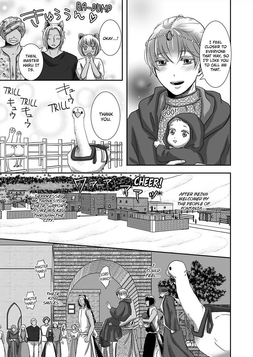 Kono Isekai de Ummei to Tsugau Jujin Alpha ha Yasashii Kedamono (Official) - Chapter 24 manhwa