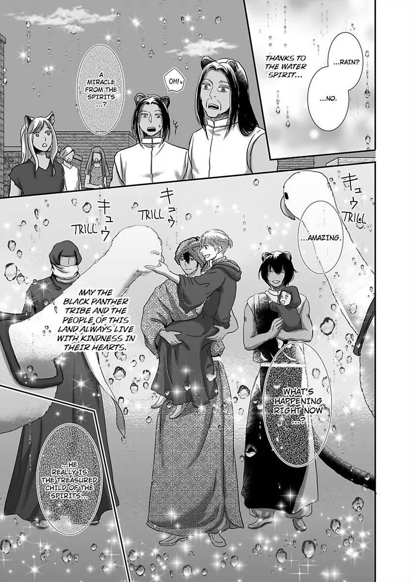 Kono Isekai de Ummei to Tsugau Jujin Alpha ha Yasashii Kedamono (Official) - Chapter 24 manhwa