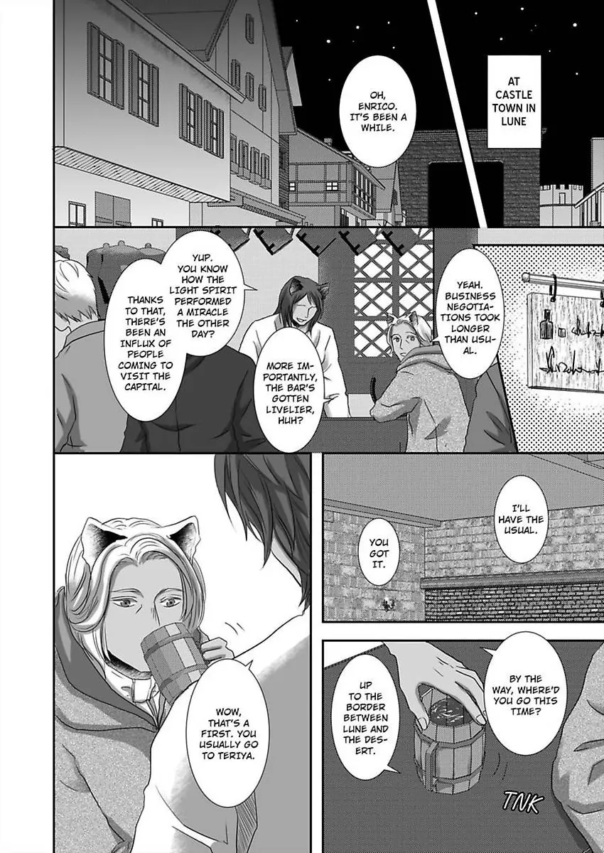 Kono Isekai de Ummei to Tsugau Jujin Alpha ha Yasashii Kedamono (Official) - Chapter 24 manhwa