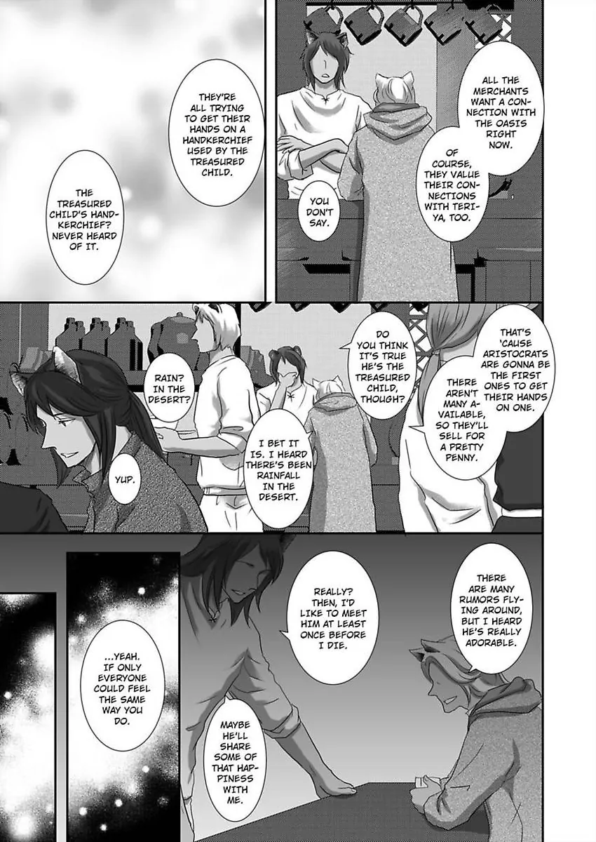 Kono Isekai de Ummei to Tsugau Jujin Alpha ha Yasashii Kedamono (Official) - Chapter 24 manhwa
