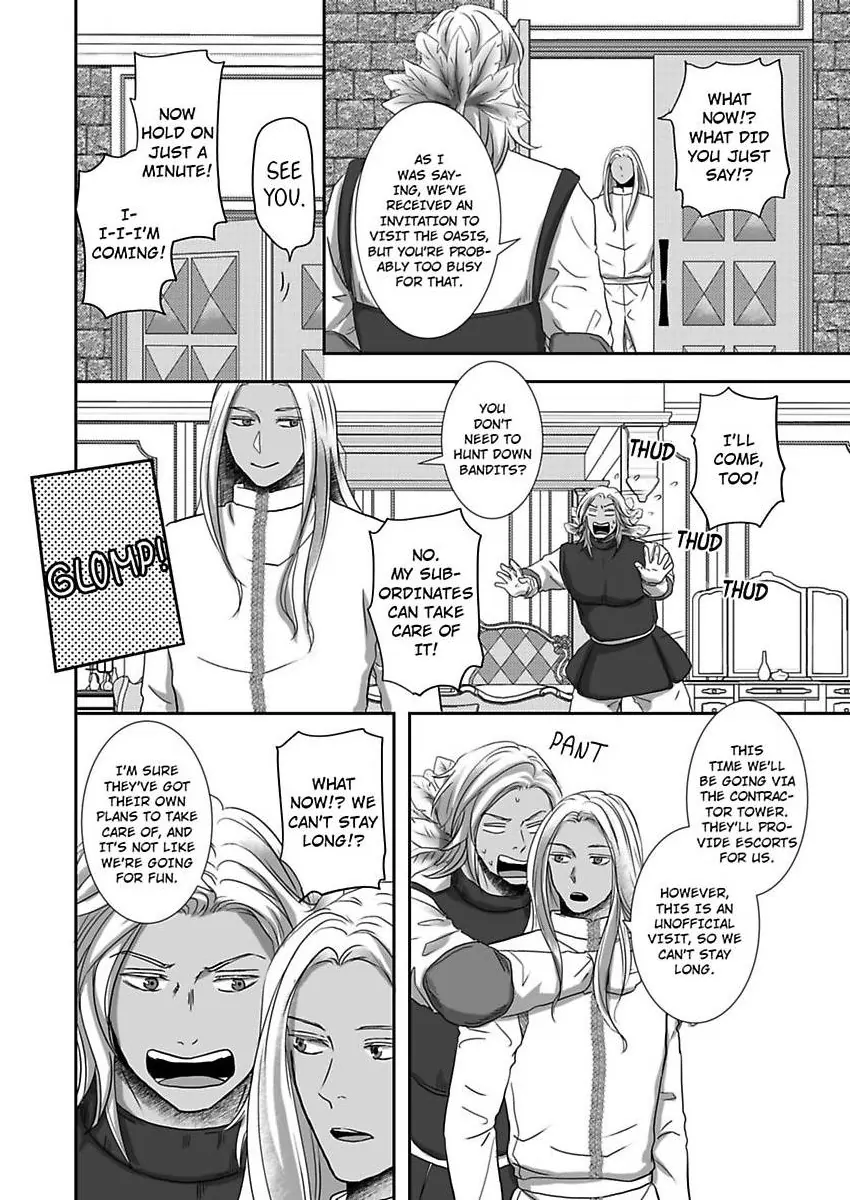 Kono Isekai de Ummei to Tsugau Jujin Alpha ha Yasashii Kedamono (Official) - Chapter 25 manhwa