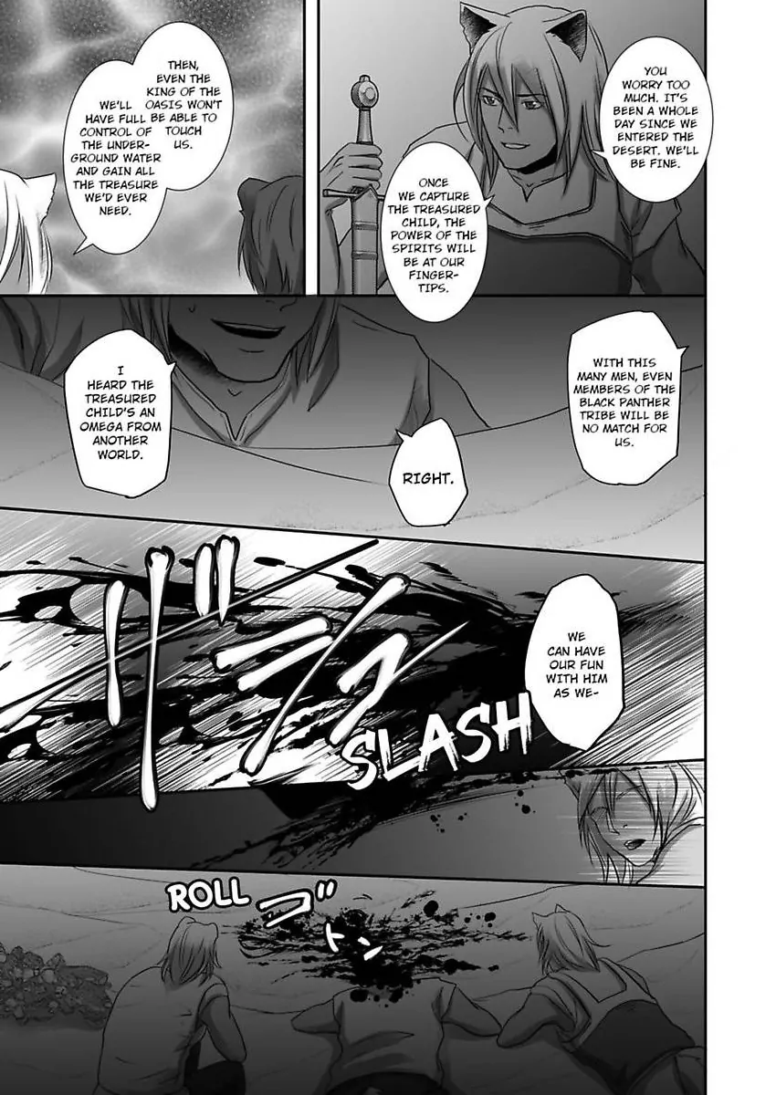 Kono Isekai de Ummei to Tsugau Jujin Alpha ha Yasashii Kedamono (Official) - Chapter 25 manhwa
