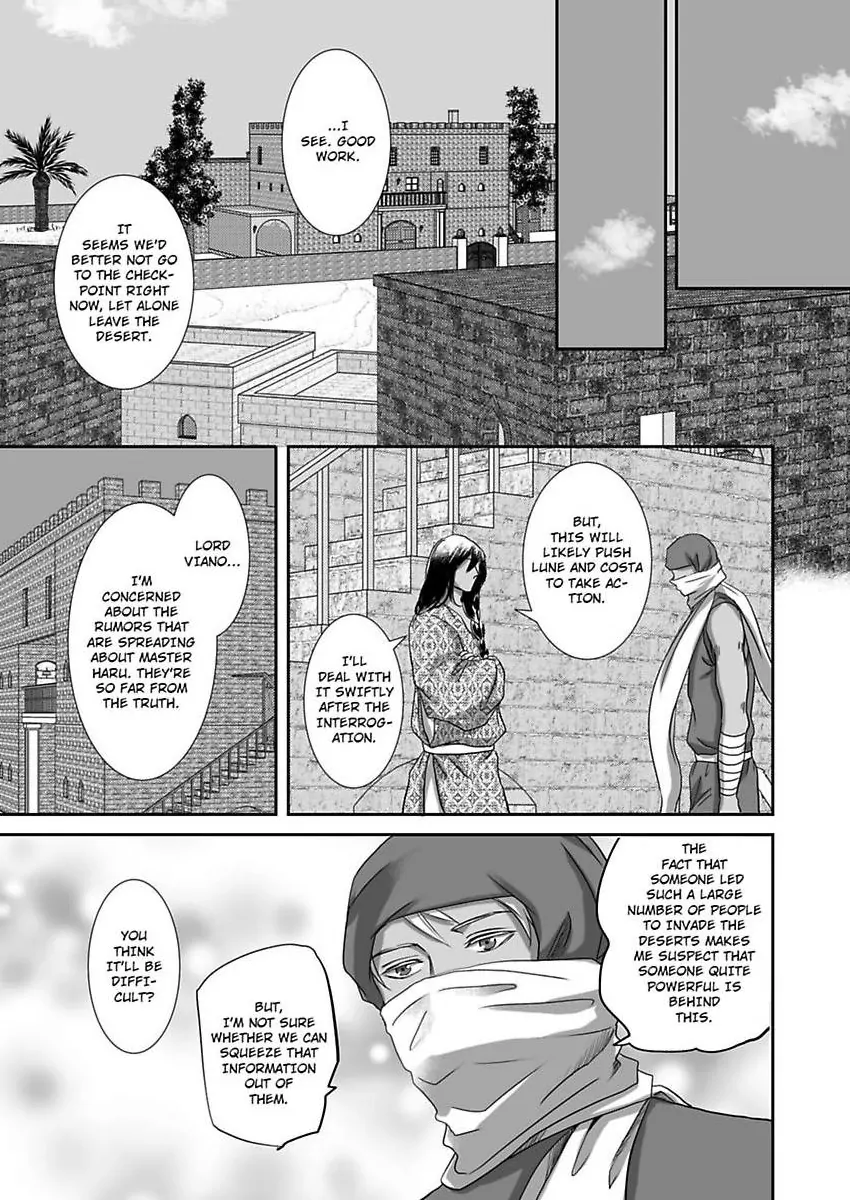 Kono Isekai de Ummei to Tsugau Jujin Alpha ha Yasashii Kedamono (Official) - Chapter 25 manhwa