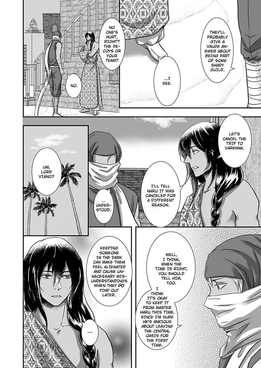 Kono Isekai de Ummei to Tsugau Jujin Alpha ha Yasashii Kedamono (Official) - Chapter 25 manhwa