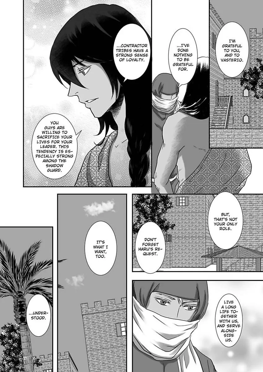 Kono Isekai de Ummei to Tsugau Jujin Alpha ha Yasashii Kedamono (Official) - Chapter 25 manhwa