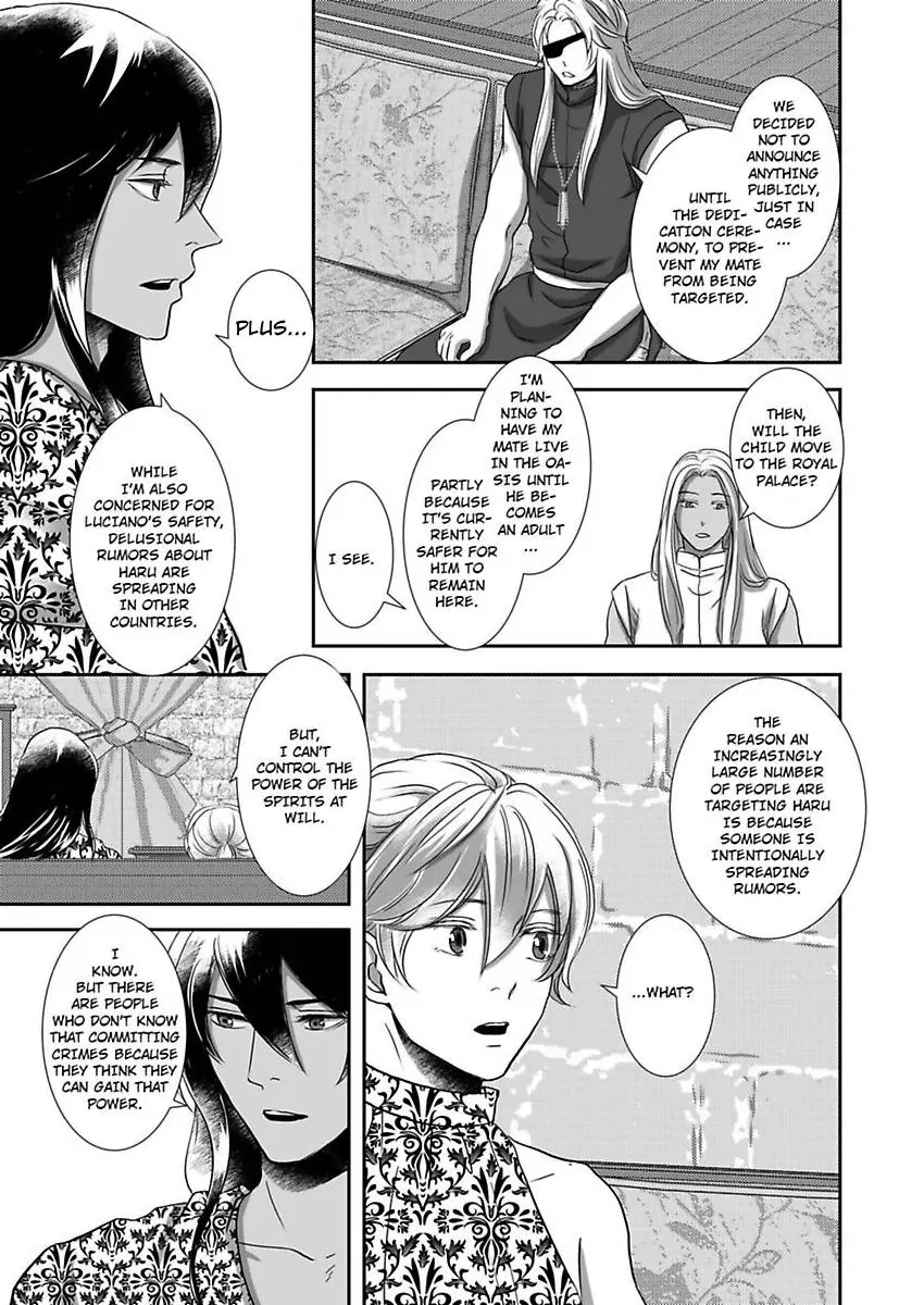 Kono Isekai de Ummei to Tsugau Jujin Alpha ha Yasashii Kedamono (Official) - Chapter 25 manhwa