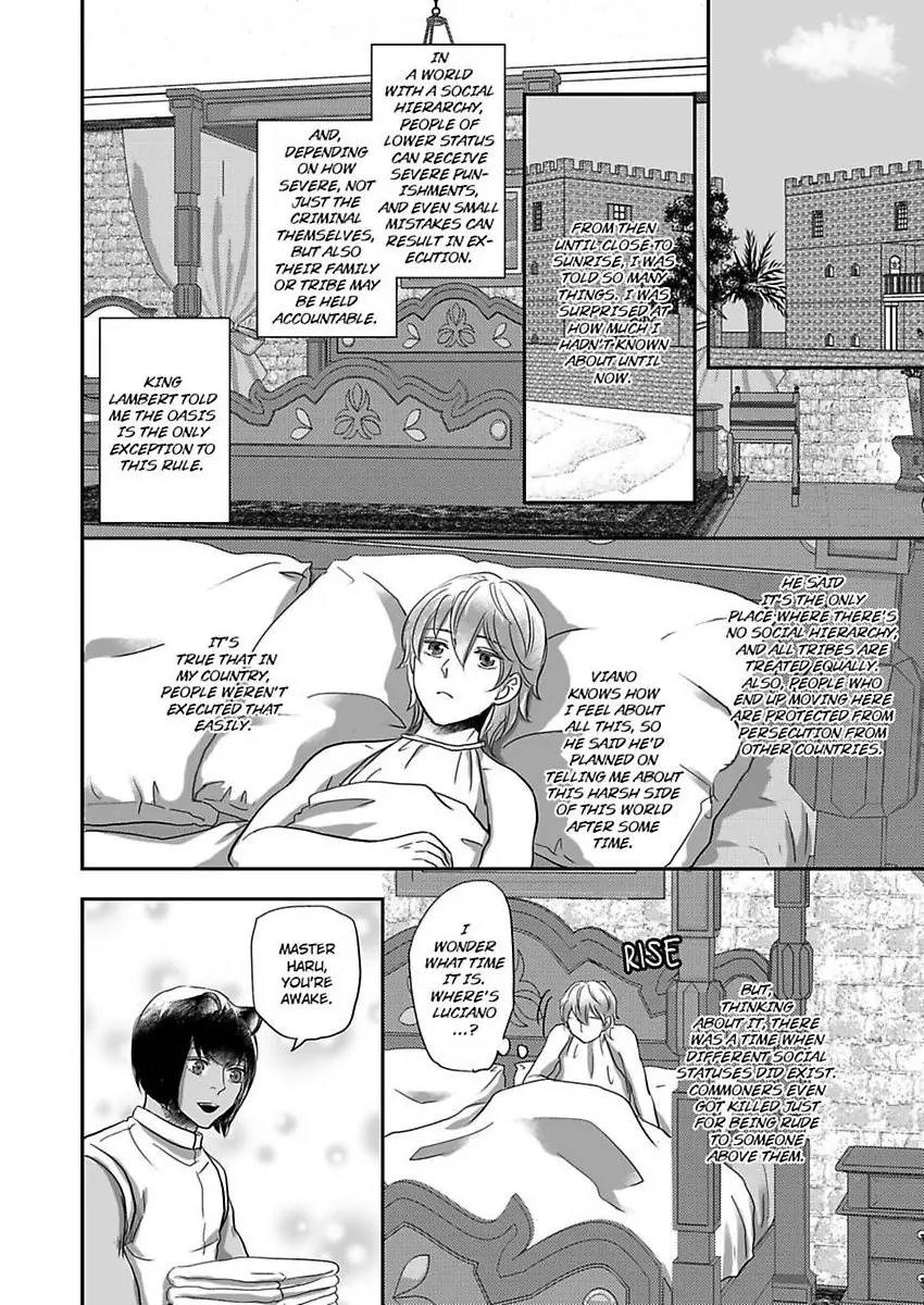 Kono Isekai de Ummei to Tsugau Jujin Alpha ha Yasashii Kedamono (Official) - Chapter 25 manhwa