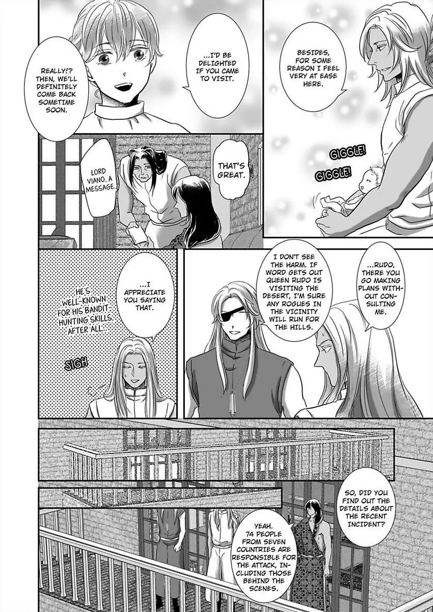 Kono Isekai de Ummei to Tsugau Jujin Alpha ha Yasashii Kedamono (Official) - Chapter 26 manhwa