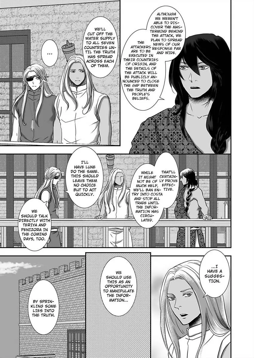 Kono Isekai de Ummei to Tsugau Jujin Alpha ha Yasashii Kedamono (Official) - Chapter 26 manhwa