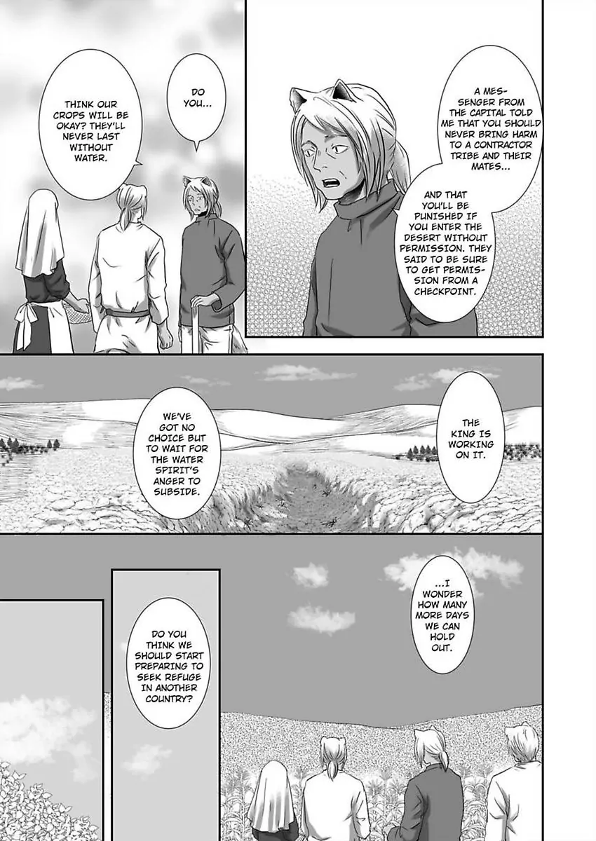 Kono Isekai de Ummei to Tsugau Jujin Alpha ha Yasashii Kedamono (Official) - Chapter 26 manhwa