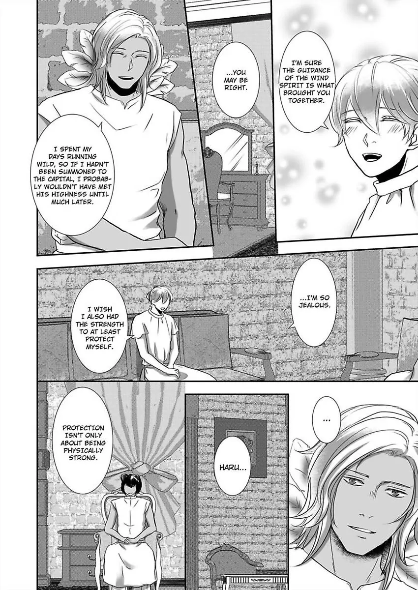 Kono Isekai de Ummei to Tsugau Jujin Alpha ha Yasashii Kedamono (Official) - Chapter 26 manhwa