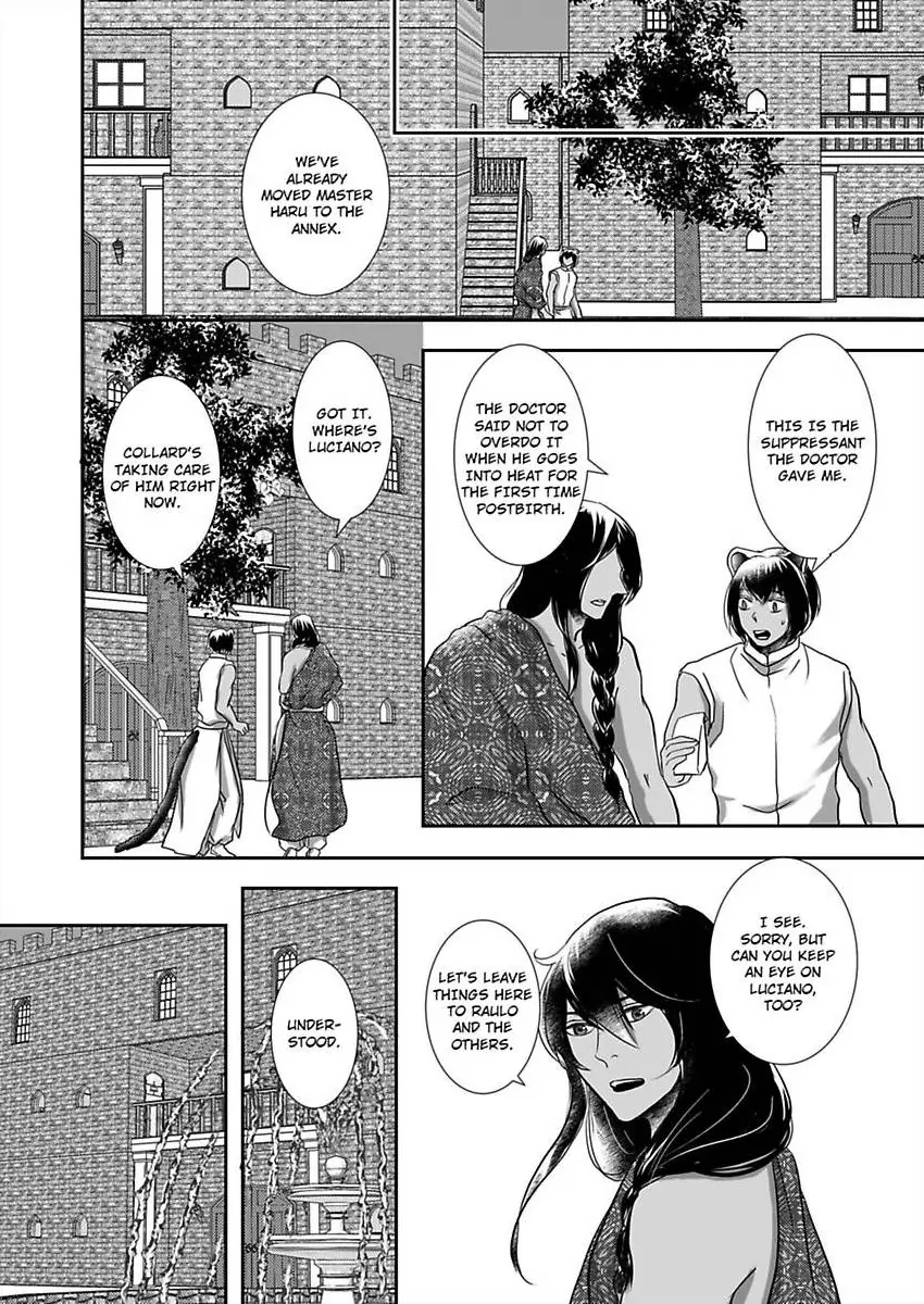 Kono Isekai de Ummei to Tsugau Jujin Alpha ha Yasashii Kedamono (Official) - Chapter 26 manhwa