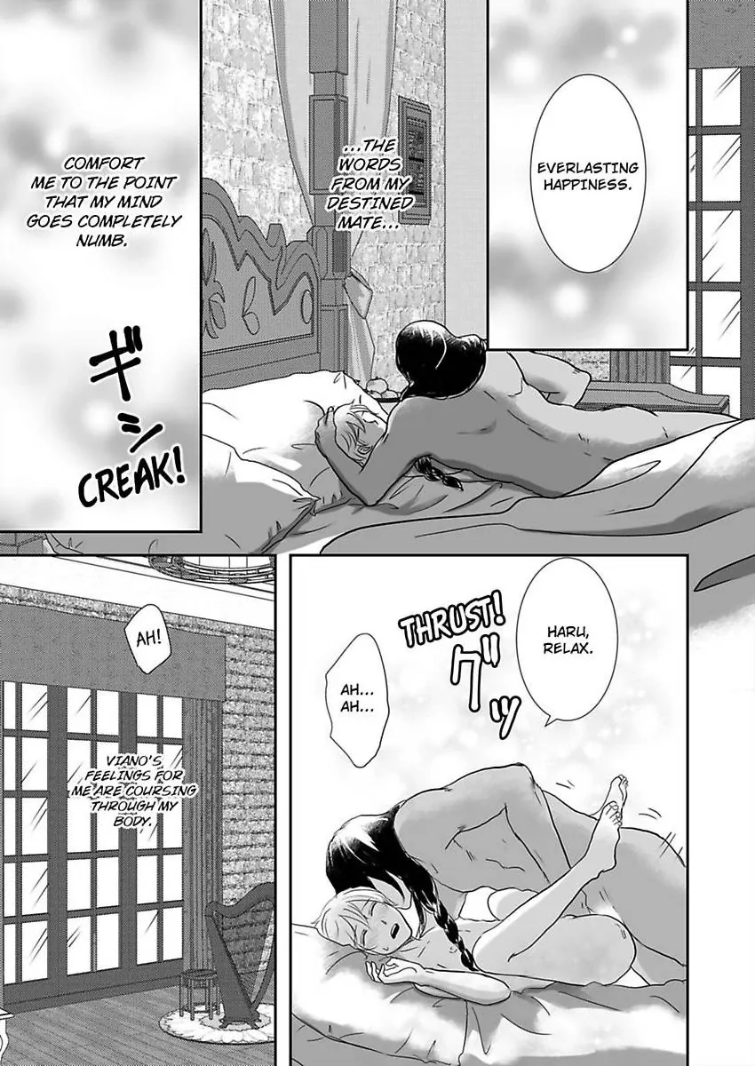Kono Isekai de Ummei to Tsugau Jujin Alpha ha Yasashii Kedamono (Official) - Chapter 26 manhwa