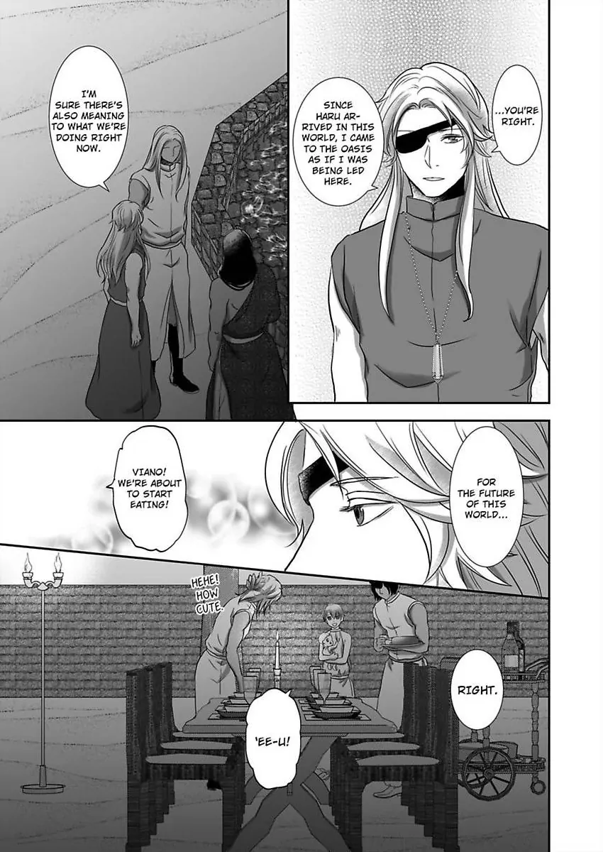 Kono Isekai de Ummei to Tsugau Jujin Alpha ha Yasashii Kedamono (Official) - Chapter 27 manhwa