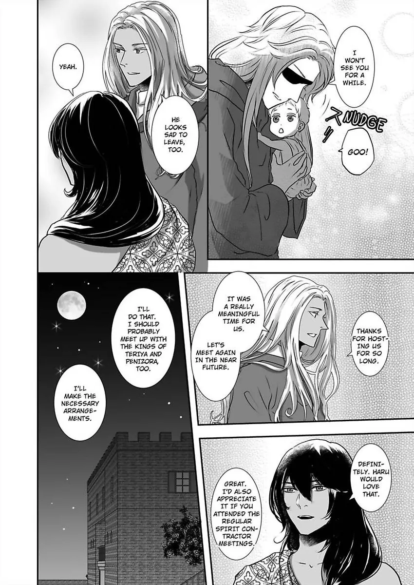 Kono Isekai de Ummei to Tsugau Jujin Alpha ha Yasashii Kedamono (Official) - Chapter 28 manhwa