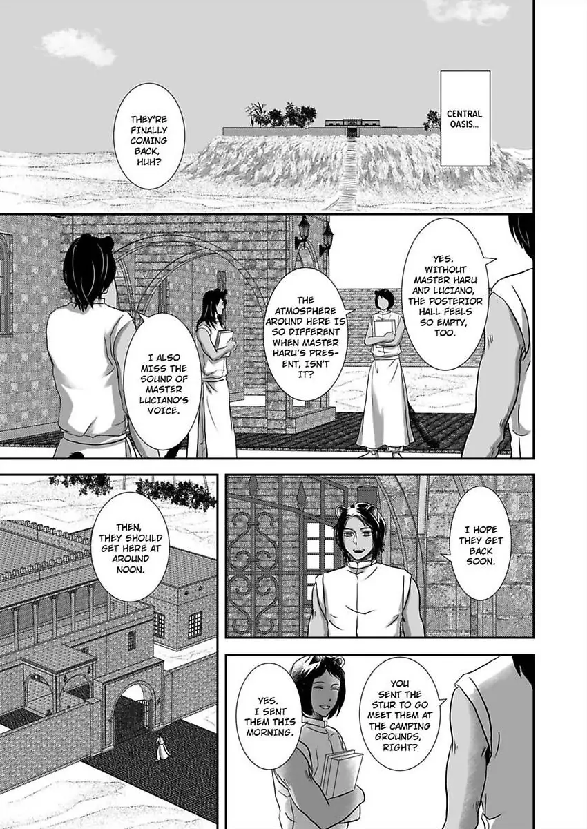 Kono Isekai de Ummei to Tsugau Jujin Alpha ha Yasashii Kedamono (Official) - Chapter 28 manhwa