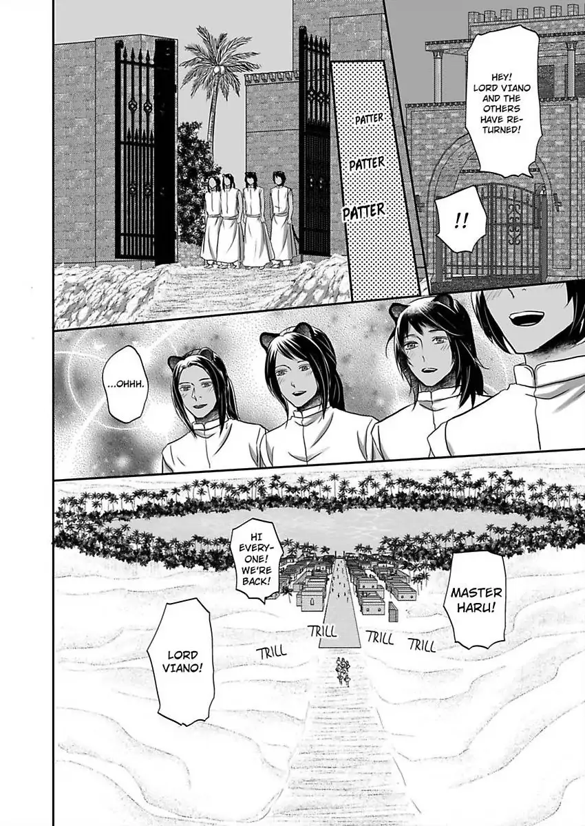 Kono Isekai de Ummei to Tsugau Jujin Alpha ha Yasashii Kedamono (Official) - Chapter 28 manhwa