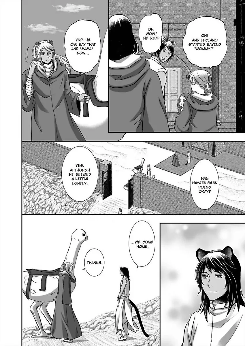 Kono Isekai de Ummei to Tsugau Jujin Alpha ha Yasashii Kedamono (Official) - Chapter 28 manhwa