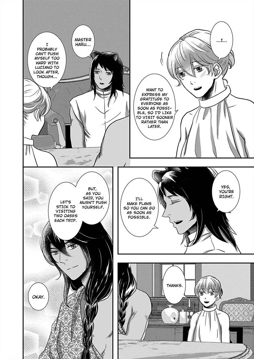 Kono Isekai de Ummei to Tsugau Jujin Alpha ha Yasashii Kedamono (Official) - Chapter 28 manhwa