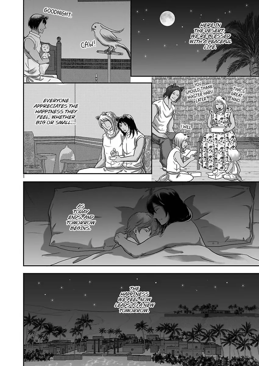 Kono Isekai de Ummei to Tsugau Jujin Alpha ha Yasashii Kedamono (Official) - Chapter 28 manhwa