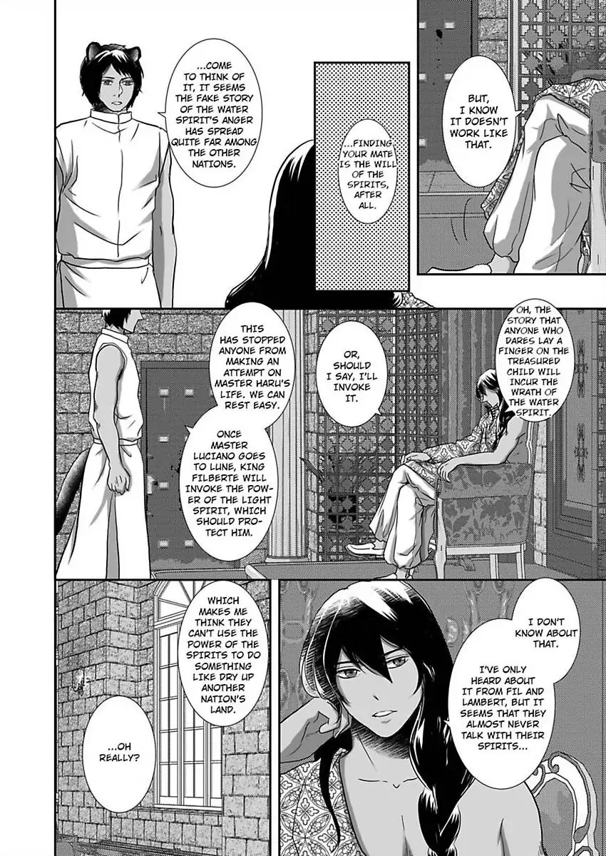 Kono Isekai de Ummei to Tsugau Jujin Alpha ha Yasashii Kedamono (Official) - Chapter 29 manhwa