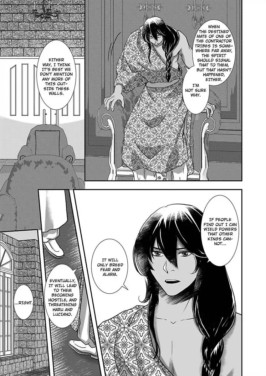 Kono Isekai de Ummei to Tsugau Jujin Alpha ha Yasashii Kedamono (Official) - Chapter 29 manhwa