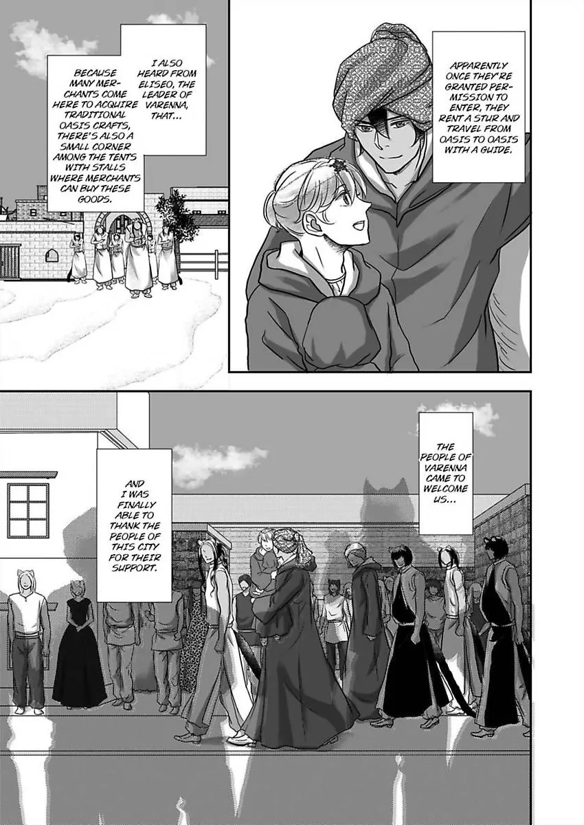 Kono Isekai de Ummei to Tsugau Jujin Alpha ha Yasashii Kedamono (Official) - Chapter 29 manhwa