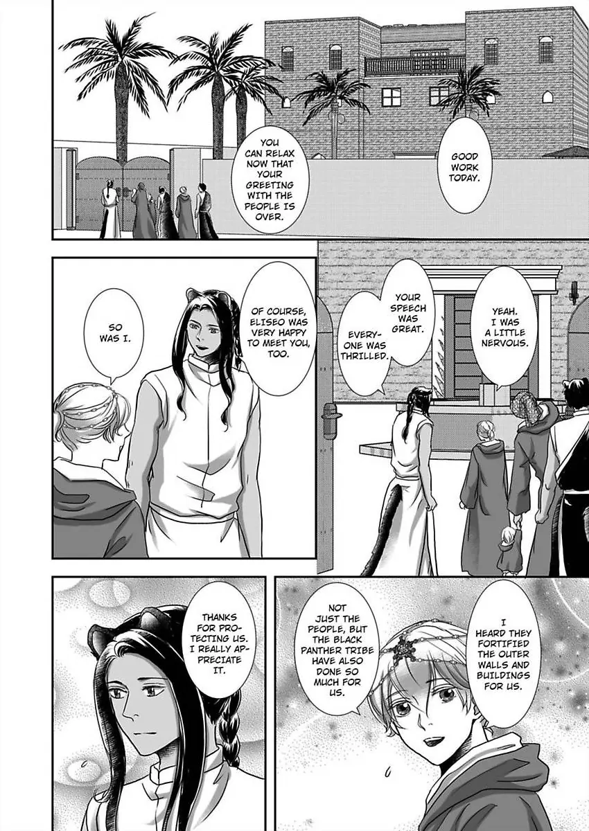 Kono Isekai de Ummei to Tsugau Jujin Alpha ha Yasashii Kedamono (Official) - Chapter 29 manhwa
