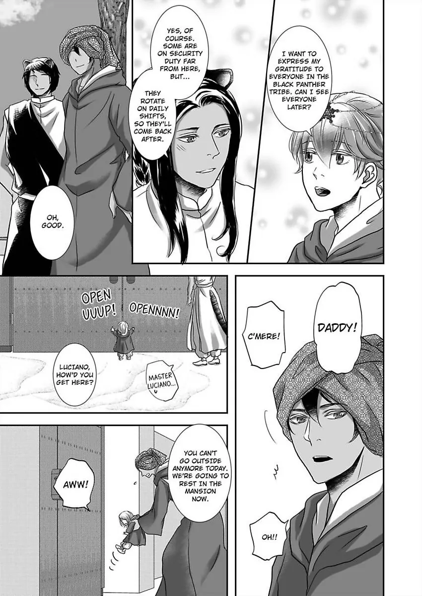 Kono Isekai de Ummei to Tsugau Jujin Alpha ha Yasashii Kedamono (Official) - Chapter 29 manhwa