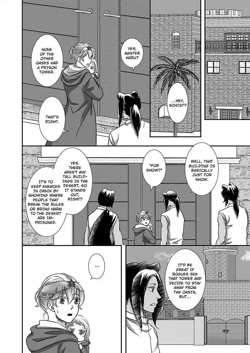 Kono Isekai de Ummei to Tsugau Jujin Alpha ha Yasashii Kedamono (Official) - Chapter 29 manhwa